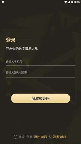 元宇宙app(元宇宙app下载安装)