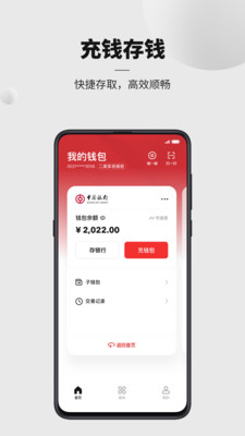 数字钱包app下载手机版(数字钱包app下载手机版安装)