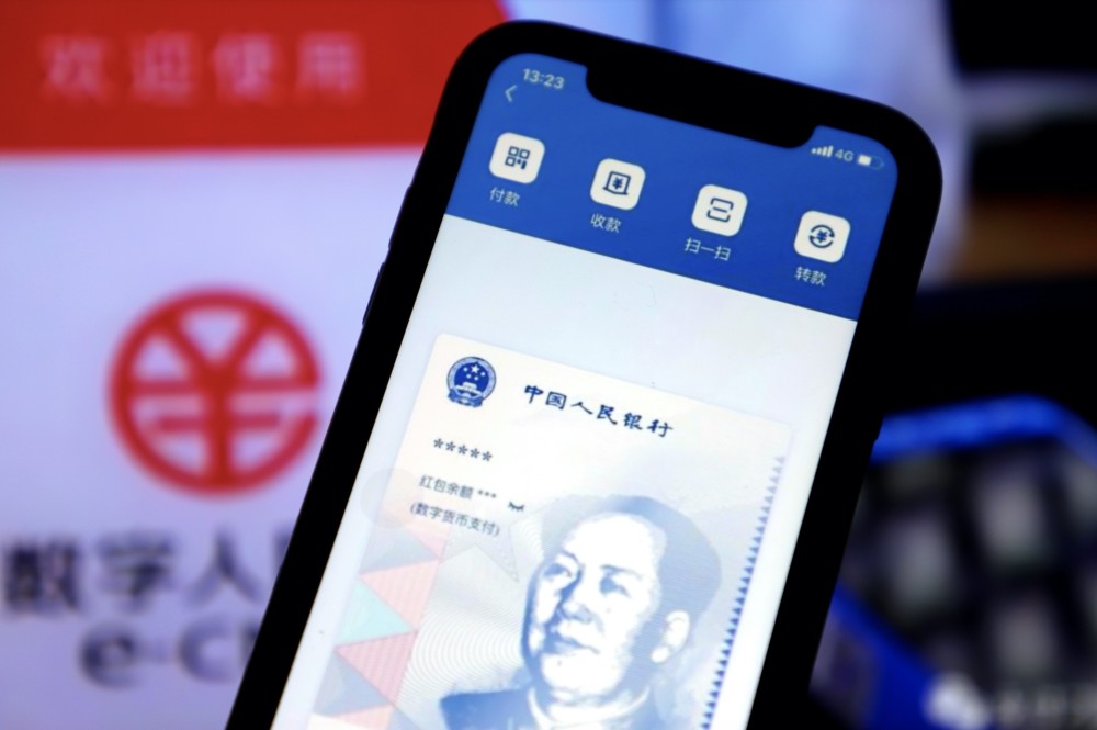 数字钱包app下载手机版(数字钱包app下载手机版安装)