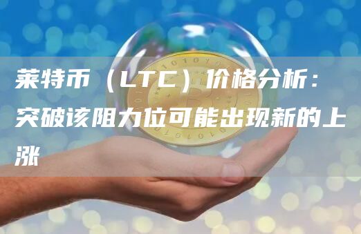 包含usdcoin是什么货币的词条