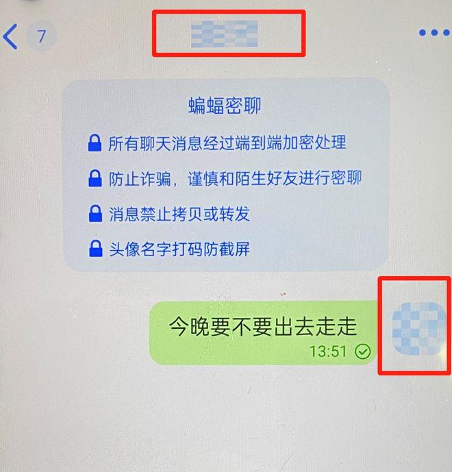 加密聊天软件哪个好用(加密聊天软件哪个好用好运吧APP)