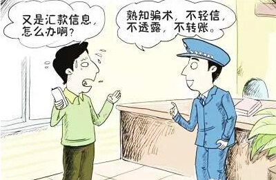 被骗了怎么能尽快把钱要过来(被骗了怎么能尽快把钱要过来三千以下)