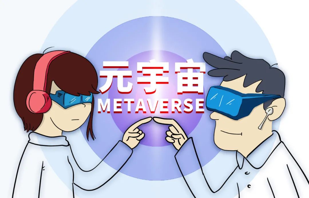 中国最火的元宇宙平台pi(中国最火的元宇宙平台乌托邦)