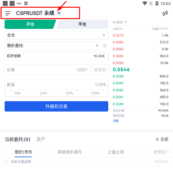 usdt可以查出来吗(usdt能查到客户资料吗)