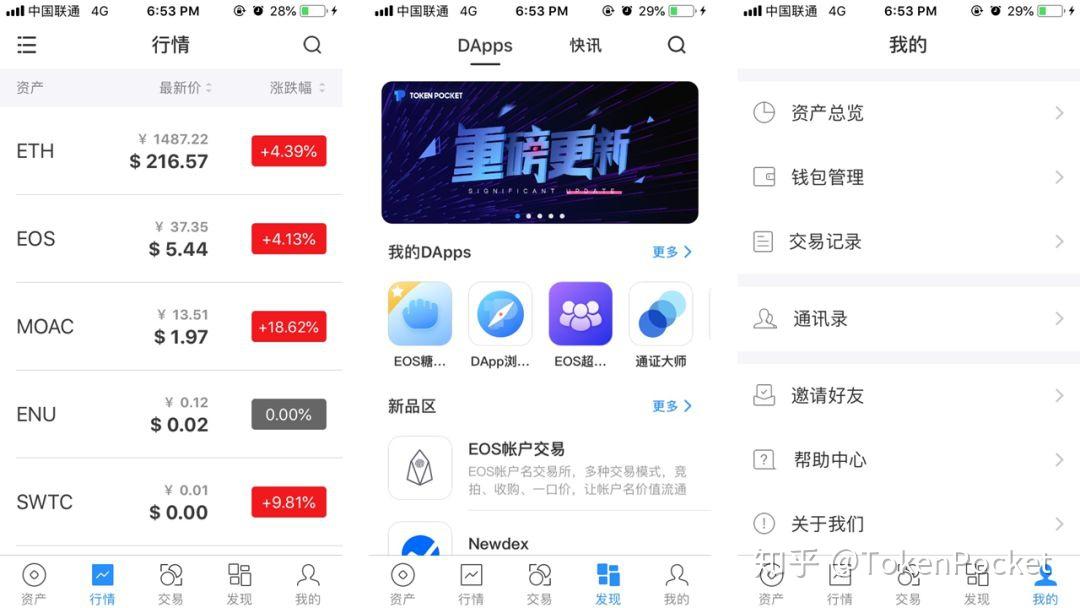 关于tp钱包安全吗tp钱包安全吗会被骗吗知乎的信息