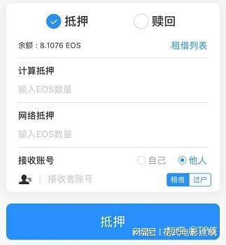 TokenPocket钱包(tokenpocket苹果版买币)