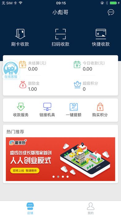 app钱包下载安装手机版(app钱包下载安装手机版苹果)