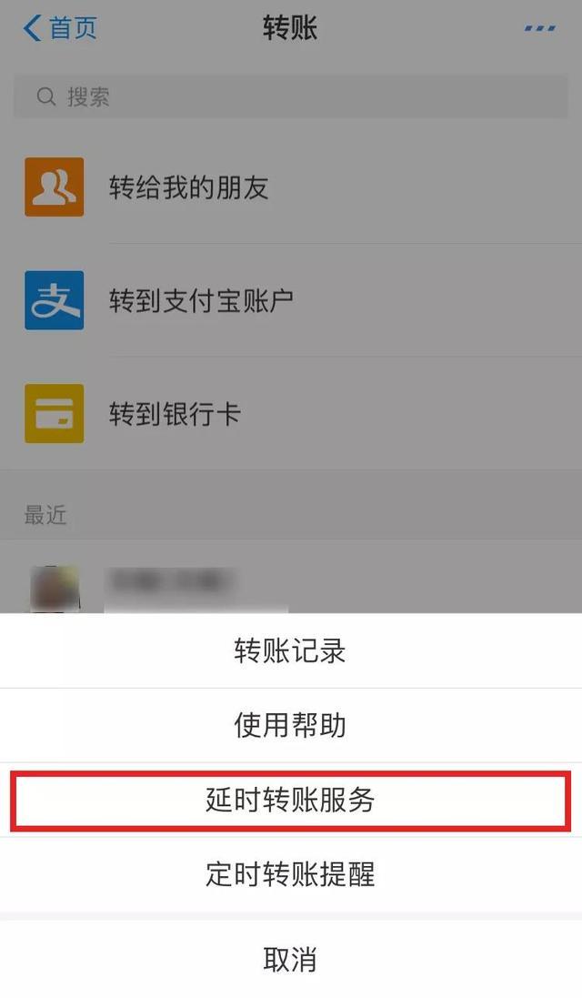 支付宝可以收到国外汇款吗(支付宝可以收到国外汇款吗怎么操作)