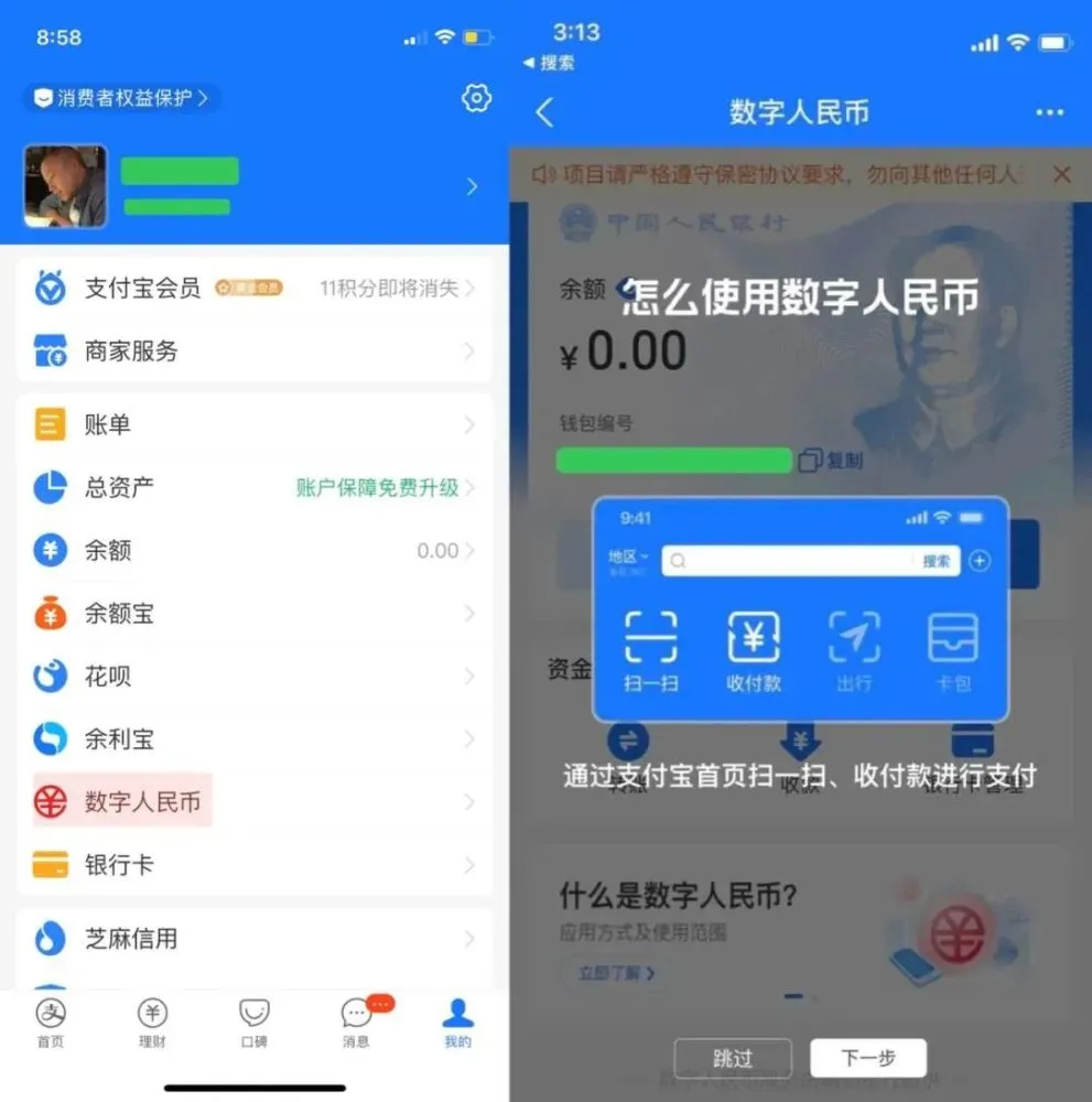 tp钱包app官方下载唯一地址(tp钱包price impact too high)