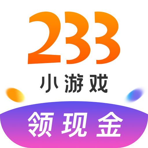 233乐园下载正版(233乐园下载正版安装无广告,没有实名认证)