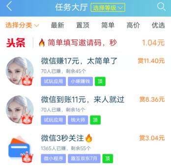 投资20元一小时赚500(投资20元一小时赚500软件)