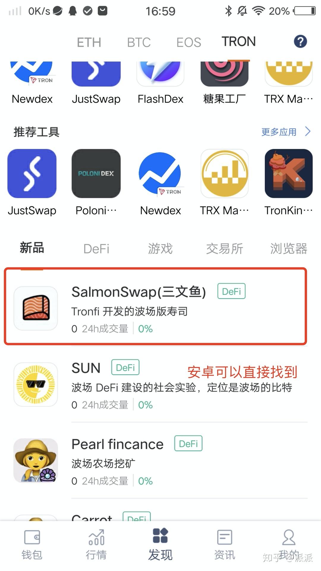 bitpie钱包官网(bitpie钱包官网苹果下载)