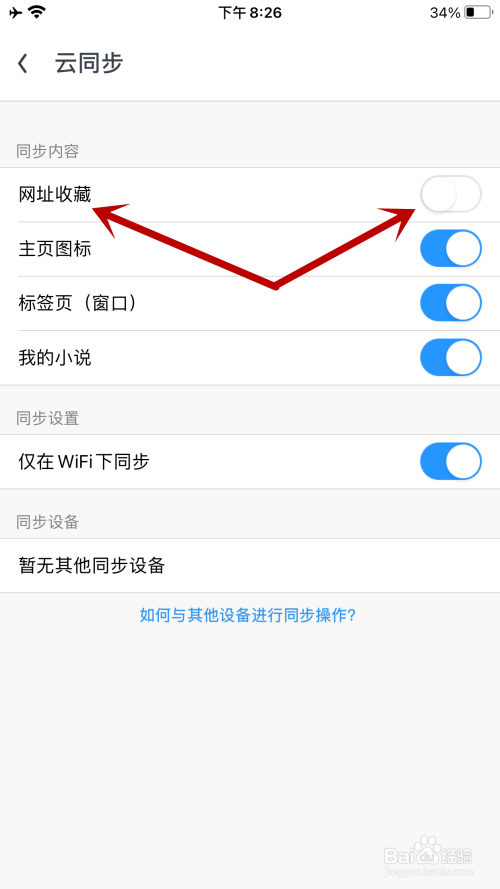 uc浏览器搜索不了是怎么回事呀(uc浏览器搜索不了是怎么回事呀苹果)