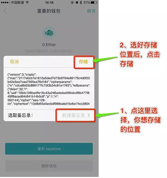 imtoken钱包官方网站(imtoken钱包官方网站上线)