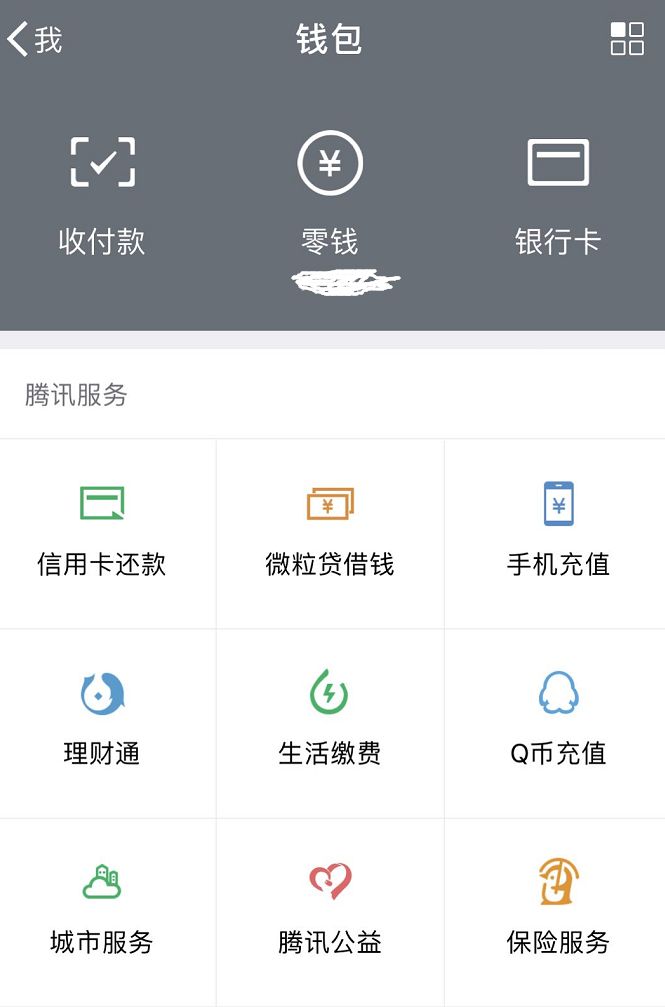 usdt怎么转账给别人(usdt怎么转账给别人图片)