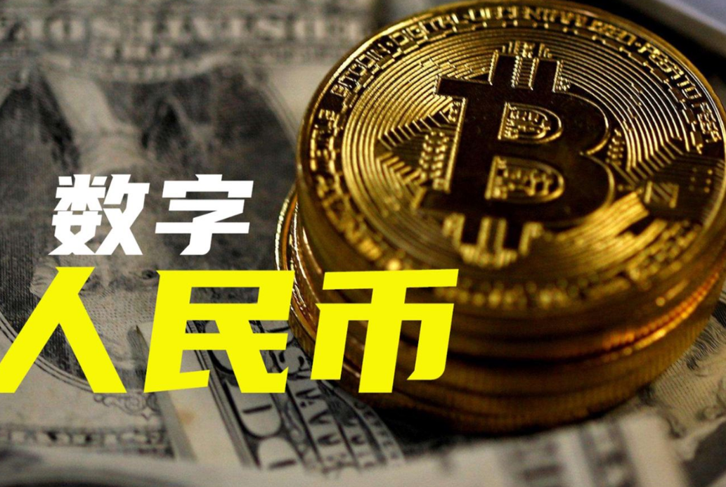 我被数字货币平台骗了会坐牢吗(数字货币平台被骗出来的资金需要返还吗?)