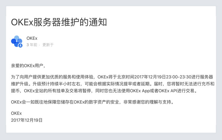 imtoken添加ok链(imtoken怎么添加bsc链)