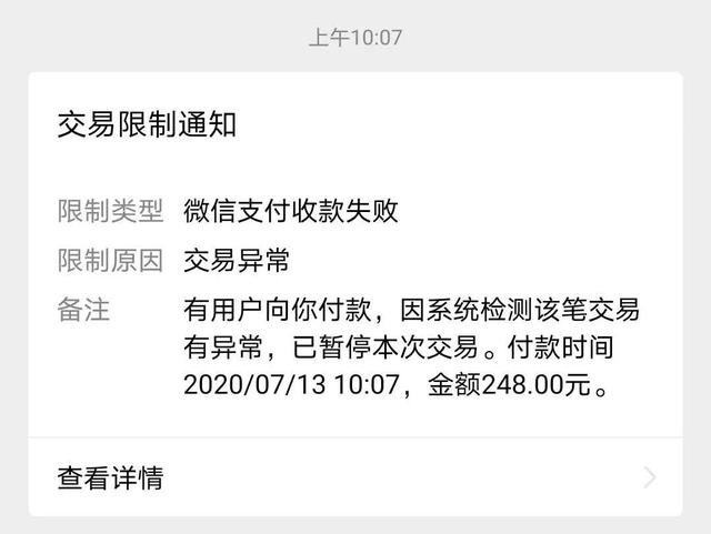 最近严打卖usdt银行卡被公安冻结(买卖usdt 银行卡冻结问题资金退还可以解冻吗)