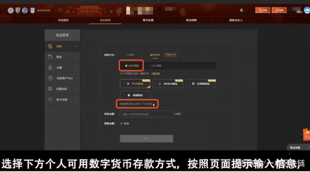 USDT币提现涉嫌洗钱吗(为什么usdt一提现就被冻结)