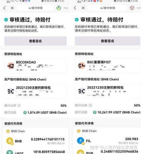 bitkeep怎么绑定账号(bitkeep的钱怎么提出来)
