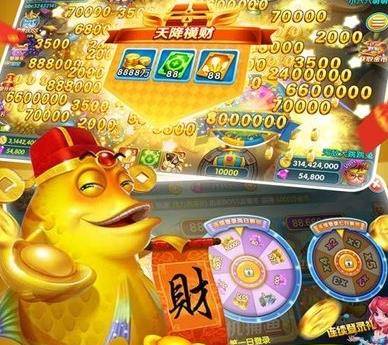 电玩捕鱼红包版微信(捕鱼微信红包版,是真的吗)