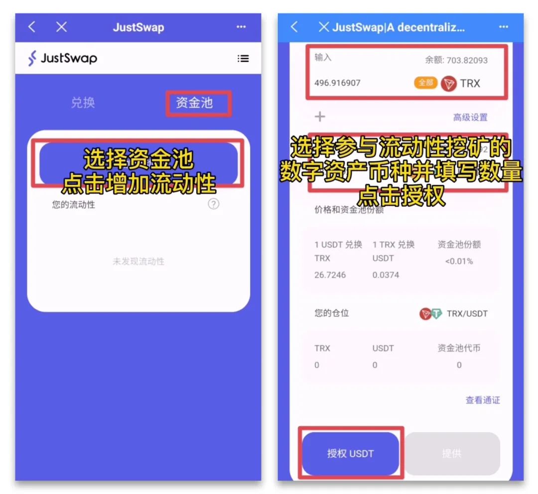 TP钱包如何买币(tp钱包买币手续费)