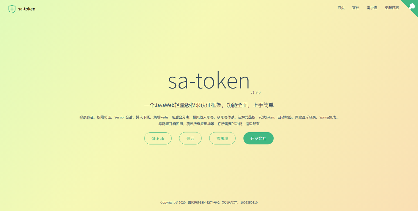 v_token官方下载(vtoken下载app)