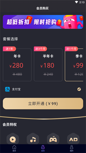 黑豹加速器vip(黑豹加速器vip账号共享)