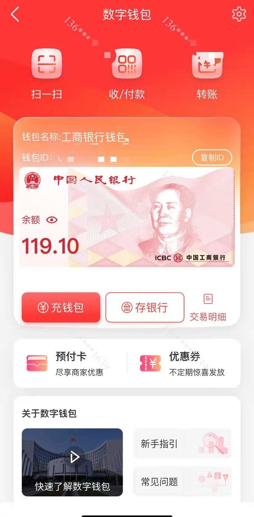 hyperpay钱包下载(hyperpay钱包app官方下载)