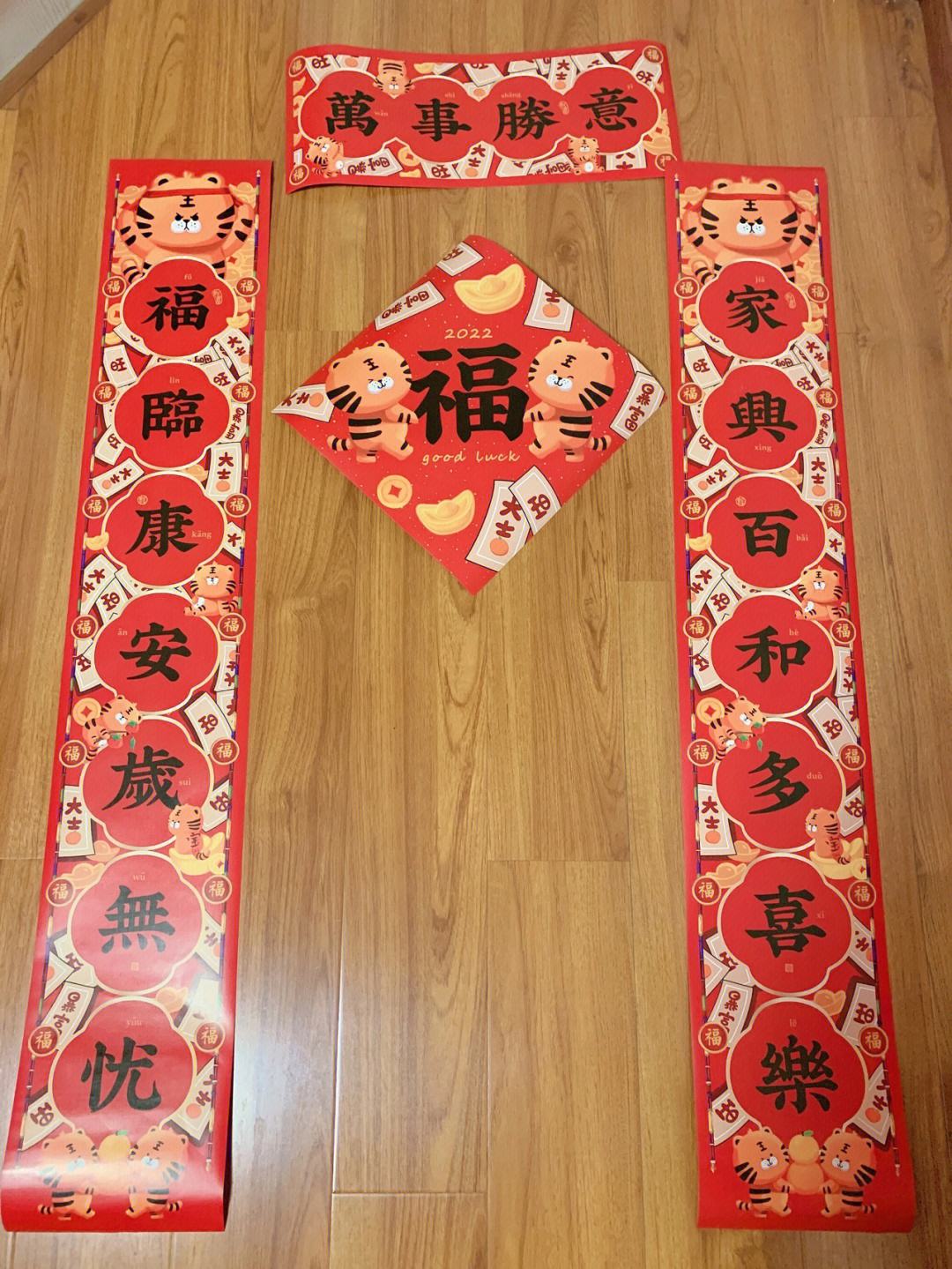 宝马老虎对联(宝马老虎对联是什么)