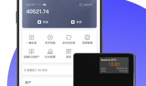 bitpie下载地址(bitpie one下载)