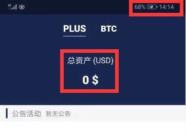 token钱包骗局(token钱包安全吗)
