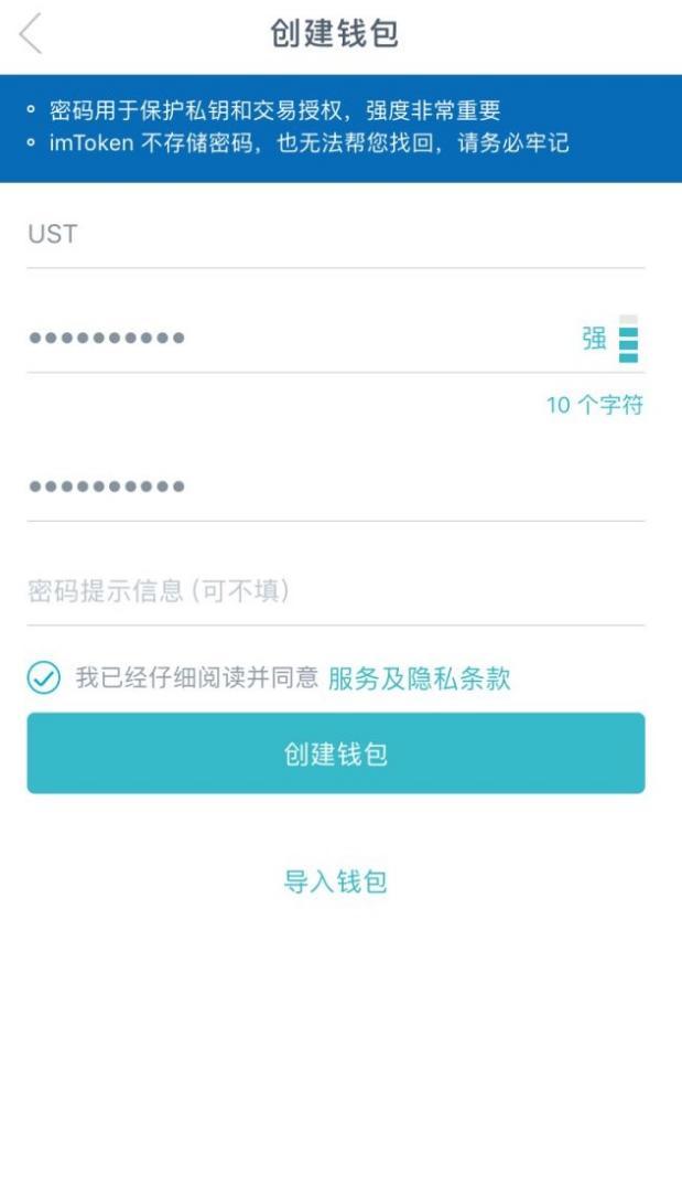imtoken官网地址下载(imtoken官网下载 tokenim)