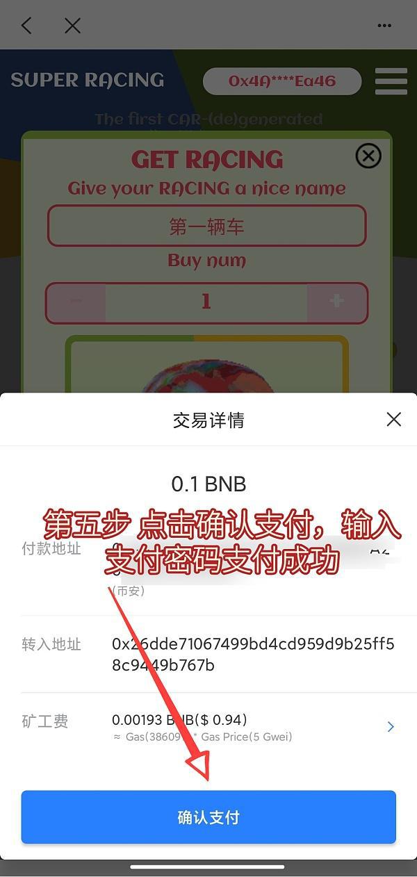 包含tp钱包NFT怎么转到欧意NFT去流程的词条