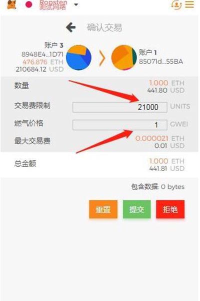 小狐狸钱包app使用方法图解(小狐狸钱包app使用方法图解教程)