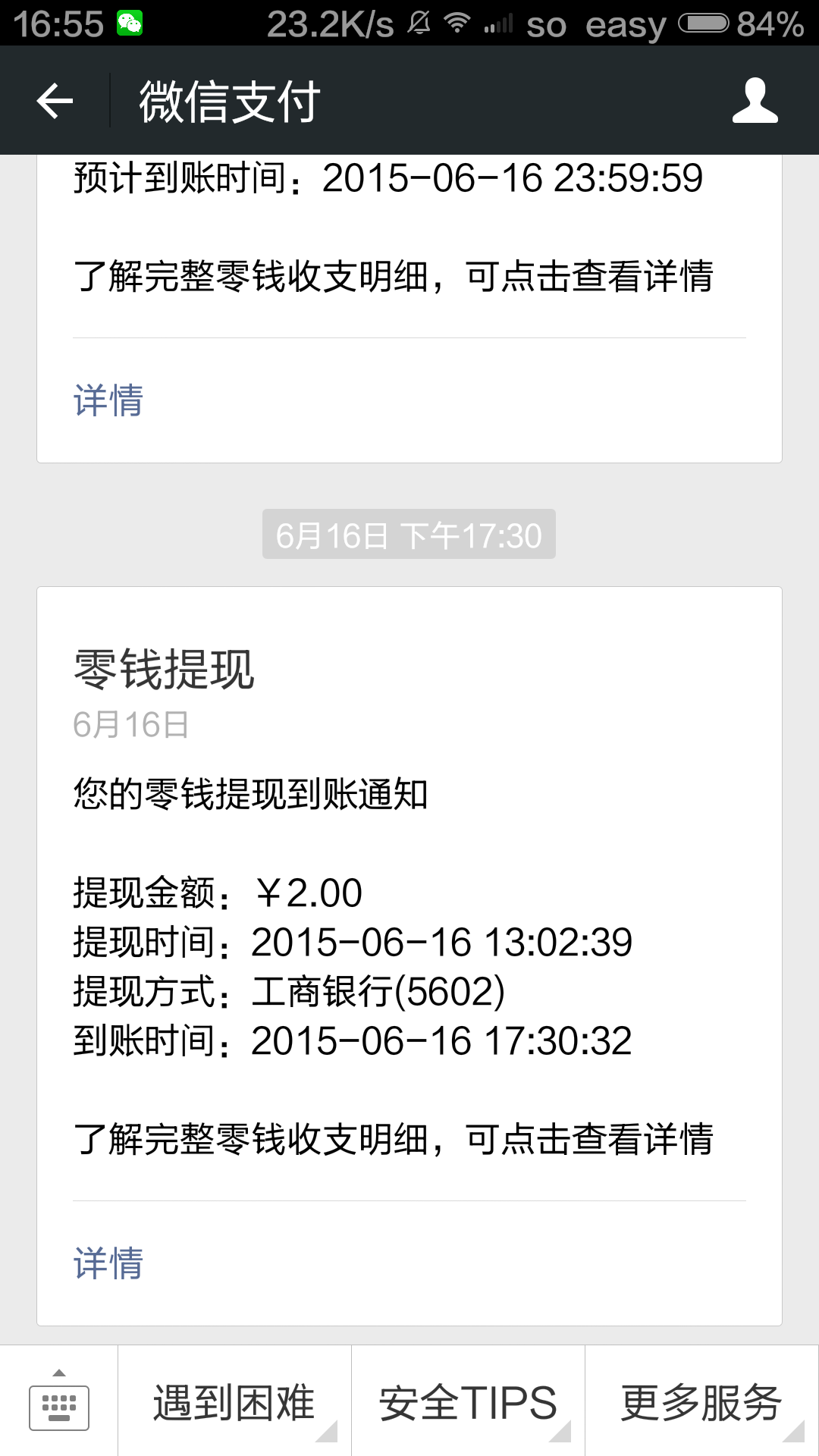 imtoken钱包ether提现到银行卡(imtoken钱包里的eth怎么提现到银行卡)
