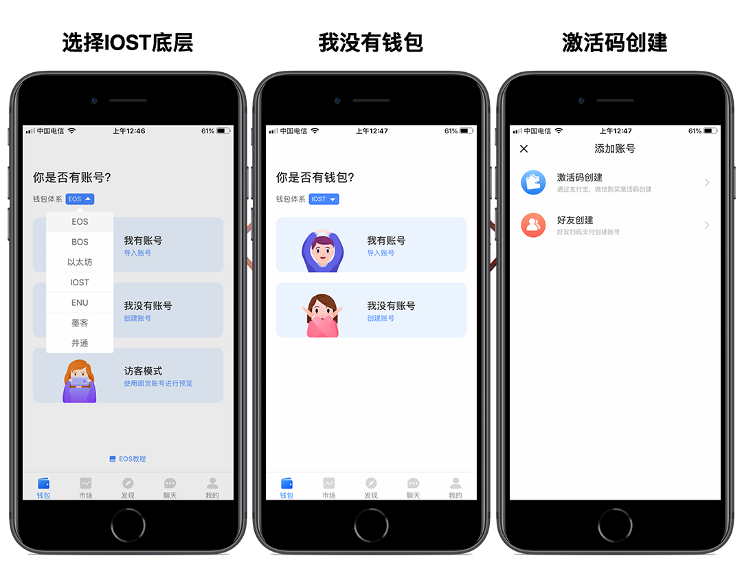 tokenpocket官方网下载的简单介绍