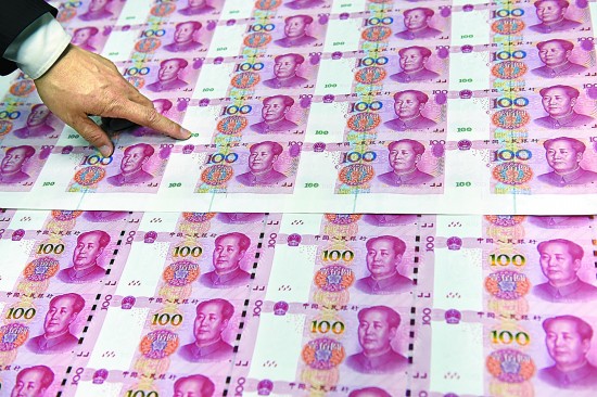 人民币图片(人民币图片100元一大堆)