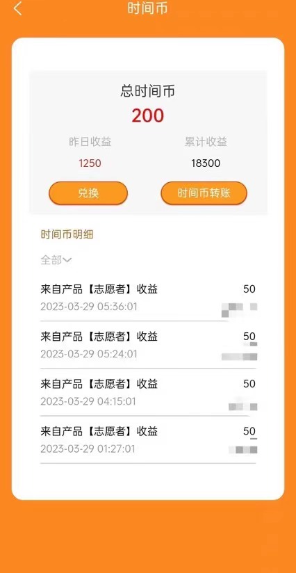 usdt提现多少会收手续费的简单介绍
