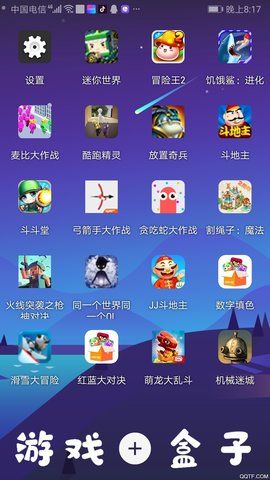 排名第一破解游戏盒子电脑(十大破解游戏盒子排名3733)