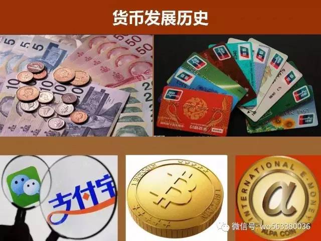 电子现金(电子现金是什么意思)