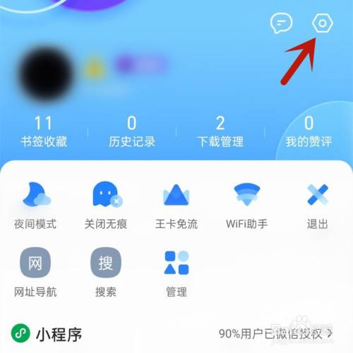 uc浏览器搜索总是跳到百度(为什么用uc浏览器搜索会出现百度页面)