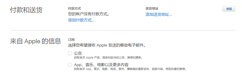 tokenpocket钱包苹果下载(tokenpocket苹果版安装教程)
