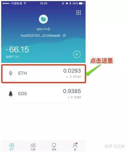 token.im官方下载(tokenim官网下载10)
