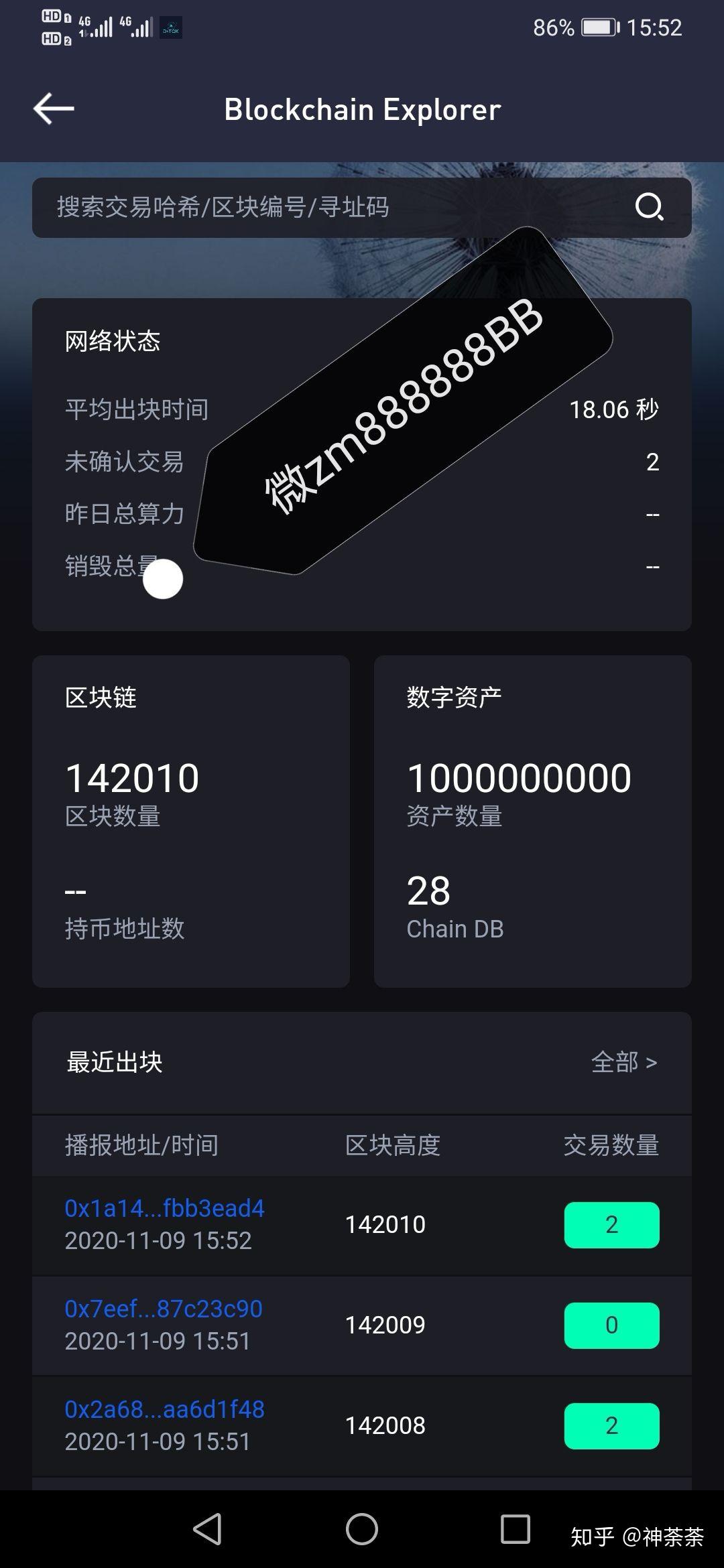 冷钱包转usdt到交易所(冷钱包币可以直接转到交易所吗)