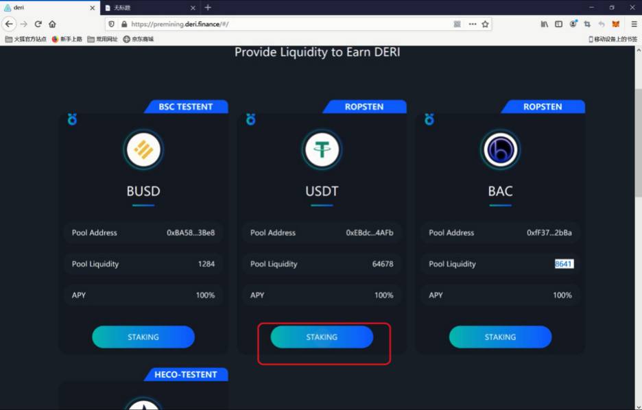 怎么赚取usdt币(usdt怎么搬砖赚钱)