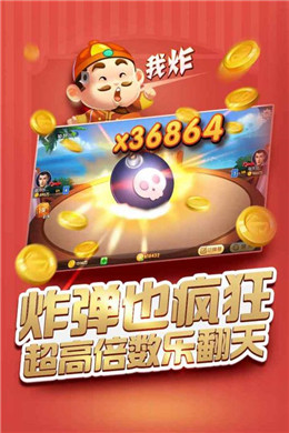 腾讯四人斗地主两副牌(腾讯欢乐斗地主四人版两副)
