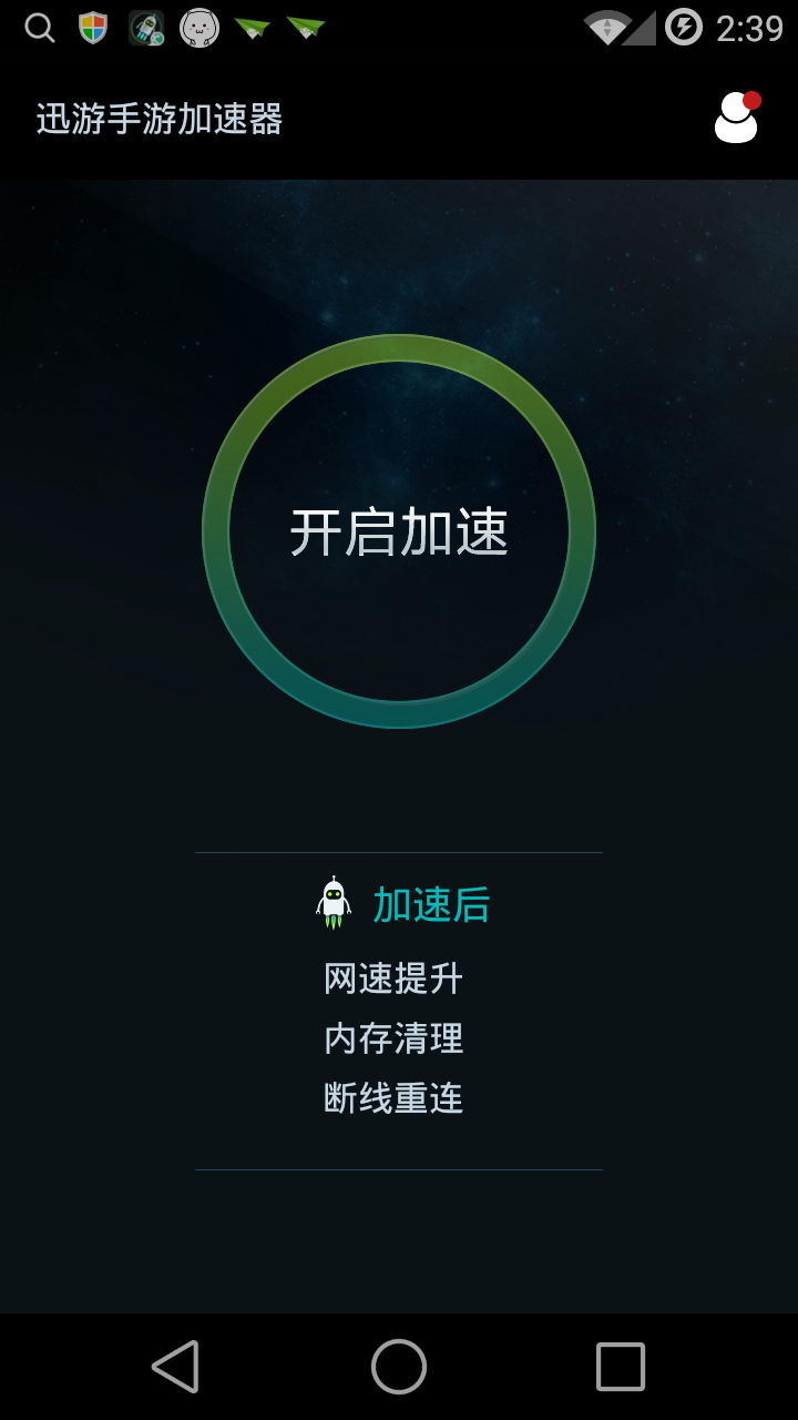 纸飞机加速器下载安卓(纸飞机ssr加速器官网)