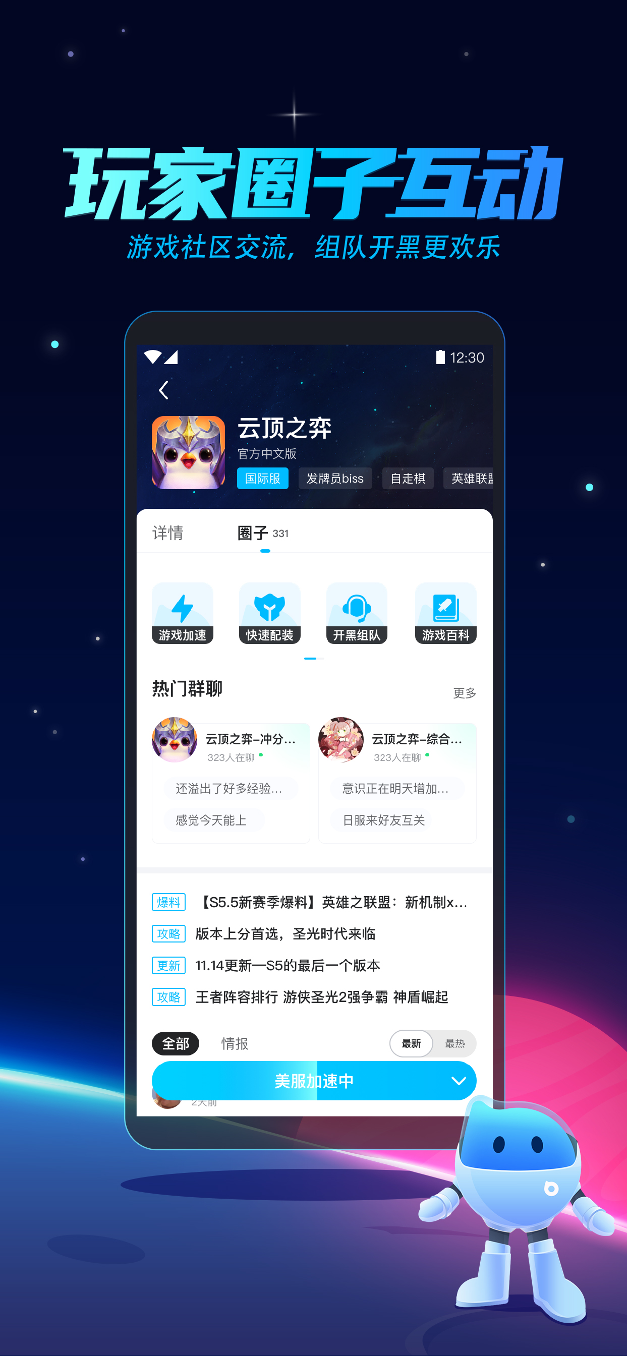 百度游戏中心手机游戏(百度游戏中心手机游戏斗地主)