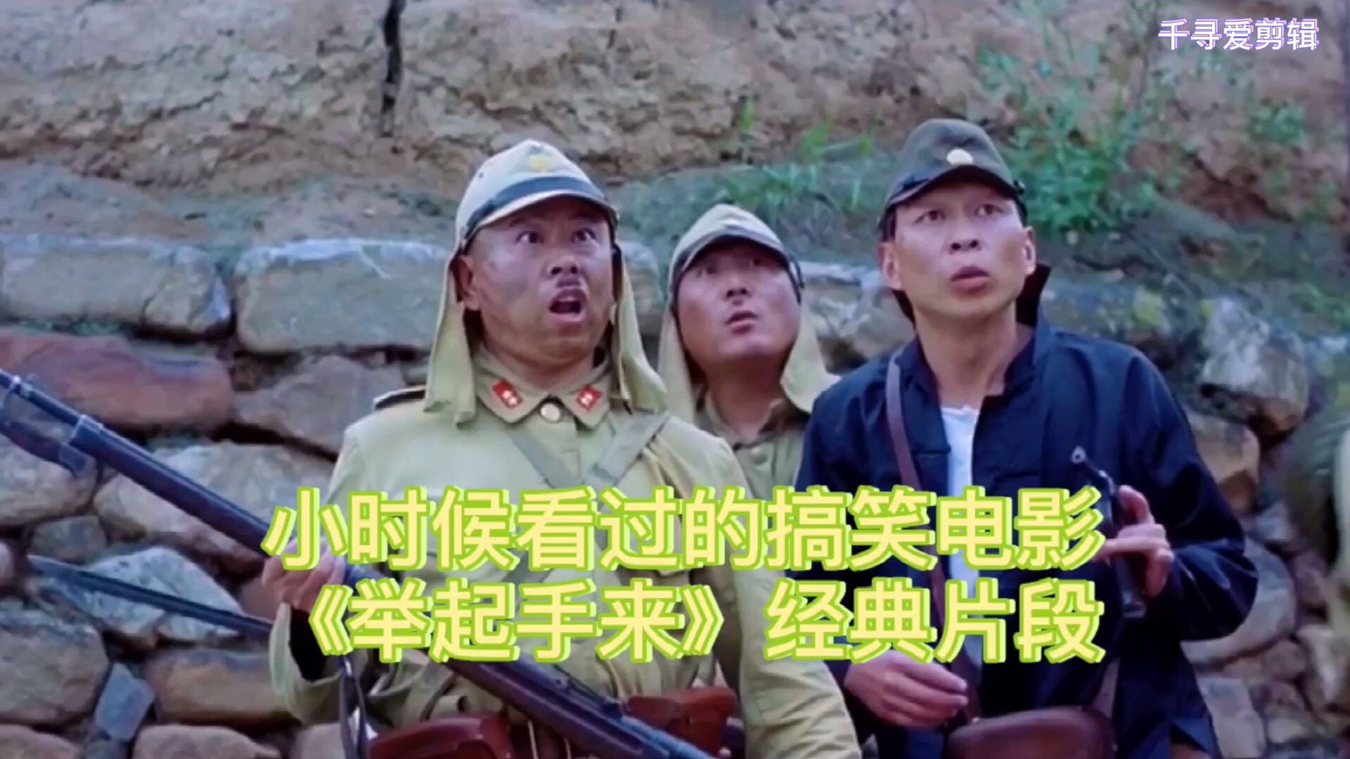 在线看举起手来(免费观看举起手来一)